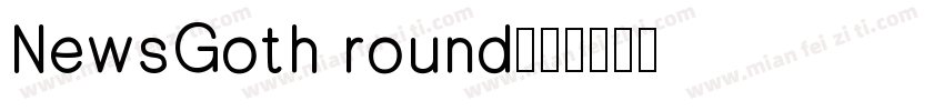 NewsGoth round字体转换